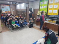 거창 가조면, 중동어린이집 안전교육 가져