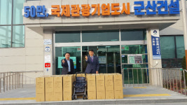 군산시, 이제는 걱정 없이 편하게 걸을 수 있어요
