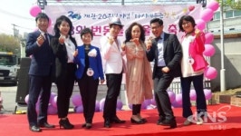 강북장애인종합복지관, 어울림 노래자랑 열어