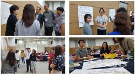 경기도교육청, 진로체험지원센터 담당자 워크숍실시