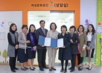 수원시 여성문화공간 休, 찾아가는 심리상당실 운영