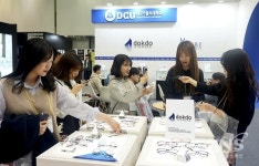 대구가톨릭대 Eyewear사업단, 대구국제안경전 참가