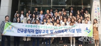 수원시, 사회복지 신규·수습 공직자 업무교육 실시
