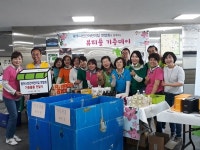광주 민간어린이집연합회, 아름다운가게 물품 기증