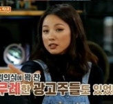 효리네 민박2 이효리, 가슴골에 물 흘리라는 말에... 대박사건