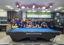 음성군당구연맹회, 제3회 음성군 당구연맹 3쿠션오픈대회 성공 개최