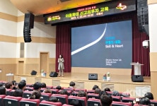 수원시, 아동학대 예방 신고의무자 교육