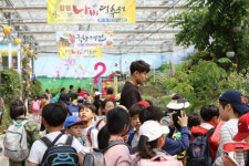 나비는 꽃을 찾아, 상춘객들은 나비를 찾아 함평으로 떠나요!