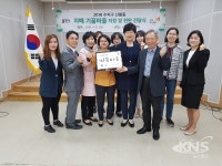 용인시 수지구보건소, 치매안심기억품은마을로 신봉동 지정