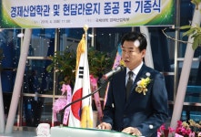 [인터뷰] 모교에 건물 기증, 더불어 사는 삶을 실천하는 (주)서융그룹 정정복 회장