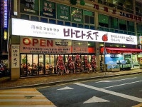 일산 백석역 횟집 바다천하, 가성비 갑 맛집으로 큰 인기