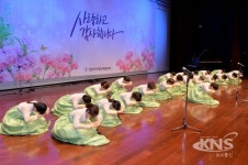 성남시,  어버이날 시청사로 어르신 600명  초청