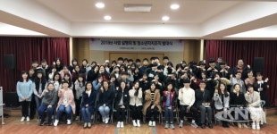 평택 안중 청소년 문화의집,  청소년들을 위해 행복한 아이 만들기