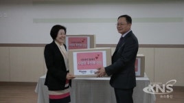 안양시청소년재단, 세방전지(주)로부터 물품기증 받아