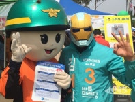 김세진 남양주시의원 예비후보, 어린이날 맞아 참신한 선거운동 눈길