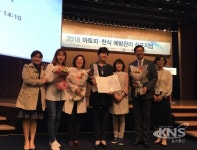 용인시 수지구보건소,  아토피․천식 예방관리 우수기관 선정