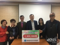 평택시 통복동 주민자치위원회, 사랑의 장학금 전달