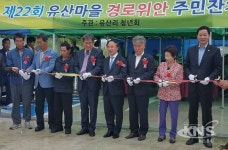 임실군, 마을주차장 정비사업 착착