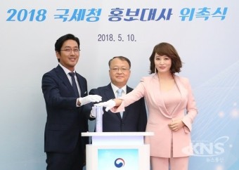 '모범납세자 김혜수·하정우' 국세청 홍보대사 위촉