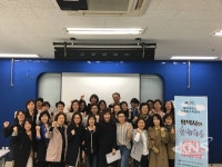 평택대학교 평택시와 함께하는 다문화교육전문가 양성과정