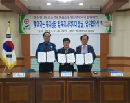 부안 변산면-격포파출소-변산우체국, 복지지원 업무협약