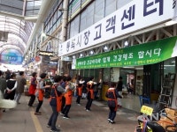 평택시 건강리더와 함께 시민의 건강UP 행복UP
