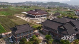 문화재청 국립경주문화재연구소, 연구소 출토유물열람센터인 천존고(天尊庫) 준공식 개최