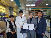 거창읍·중앙약국 의료비 나눔운동 협약