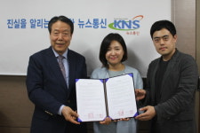 [社告] KNS뉴스통신, 이제이컴과 업무협약 체결