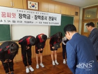 부산 사상구 주례1동 청소년지도협의회, 꿈씨앗 장학금 전달