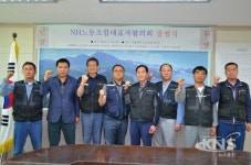 남해화학 원·하청 노동조합 대표자 협의회 출범