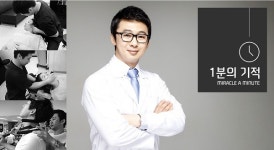 스마트폰 들여다보는 현대인…카이로케어 목교정 운동기구 카이로넥