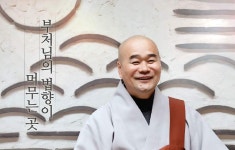 월명사, 처님오신날 불기 2562년 봉축대법회 진행