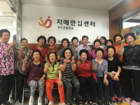 부안군 치매안심센터, 지역사회 치매예방 다양한 활동