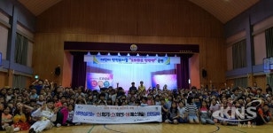 부산 사상구, 어린이 안전뮤지컬 도와줘요, 안전맨 초청공연 실시