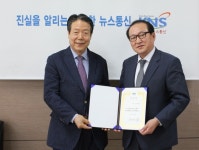 [社告] 김상천 KNS뉴스통신 명예회장 위촉