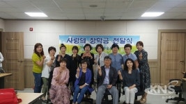 평택시 서정동 행정복지센터, 새마을부녀회 사랑의 장학금 전달식