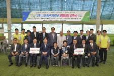 포천 영중면 영평리마을 명예이장 위촉식