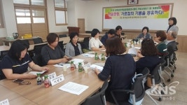 경북남부학습종합클리닉센터, 학습코칭단 지역별 사례회의
