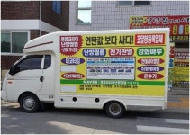 삶의 쾌적함을 높이는 명품코리아난방필름! 기능에 디자인까지