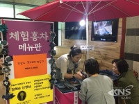 오산시, 평생교육 홍보테이블 랄랄라 홍차운영