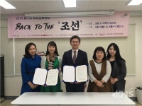 동래구진로교육지원센터, 위드제이와 업무협약