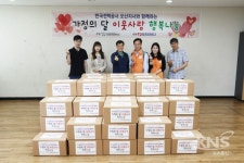 오산남부종합사회복지관. 한국전력공사 오산지사, 나눔행복 후원금 전달식