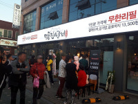 주부창업 초보자도 성공적인 창업이 가능한 명륜진사갈비!!