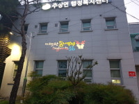 거창 주상면, 그림자 광고 설치로 큰 눈길