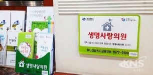 안동시보건소, 생명사랑 병의원·약국지정 운영