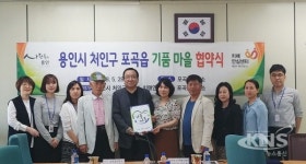 용인시 처인구보건소, 어르신 대상 치매 조기검진‧예방 프로그램 운영