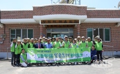 한국감정원, 1사1촌  의성 장림리마을 일손 돕기 봉사