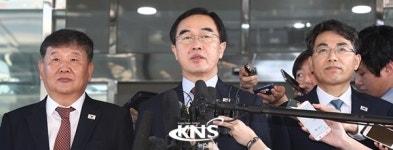 [KNS포토] 조명균 북미 정상회담, 긍정적인 환경이 조성될 수 있도록 최선을 다해 북측과 협의할 것