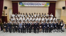 경북식품과학마이스터고등학교 개교